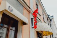 Kaboompics - Red Cafe Sign on a Historic Zamość Street